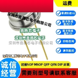 激光二极管/USHIO/HL63623HD