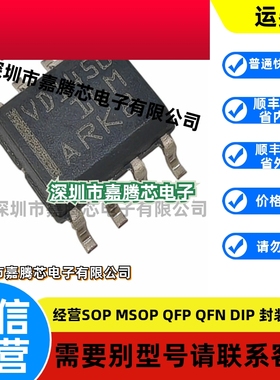 THVD1450DR 丝印VP1450 SOP8 IC接口驱动器接收器芯片 原装正品