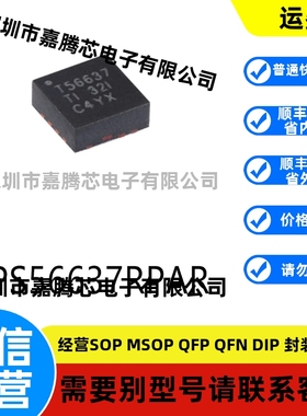 全新进口 TPS56637RPAR封装VQFN-10原装DC-DC电源芯片贴片