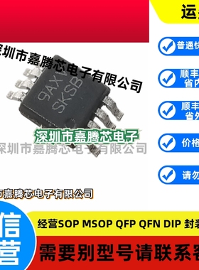 LM3489MMX/NOPB LM3489MMX 丝印SKSB MSOP-8 开关控制器 IC 原装