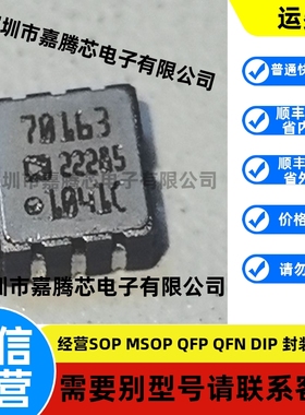 AD22285-R2 AD22285 ADW22285ZC-RL7 AD LCC8 进口芯片 质量保证