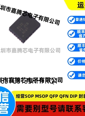 全新进口 DP83TC813SRHFRQ1 VQFN-28以太网收发器芯片