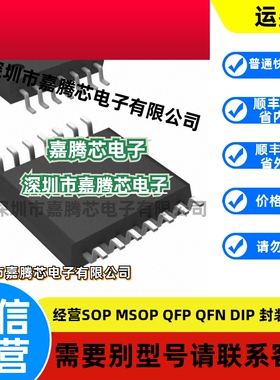 全新原装SSOP14 NJM074V-TE1四路 输入运算放大器 NJM074V(TE1)