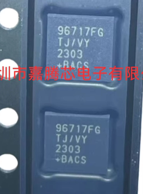 进口原装 MAX96717G  MAX96717FGTJ/VY+T 封装TDFN-8  串行解串器
