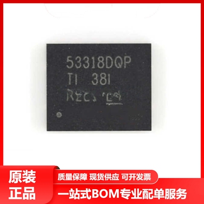 全新原装TPS53318DQPR LSON-12 高效率 单通道同步降压型转换器IC