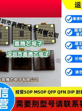 SONY索尼IMX334LQR-C 334L CMOS安防摄像头芯片图像传感器