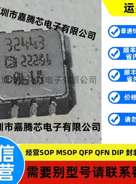 全新AD22281   单轴高g, 22281 进口正品 加速度计芯片