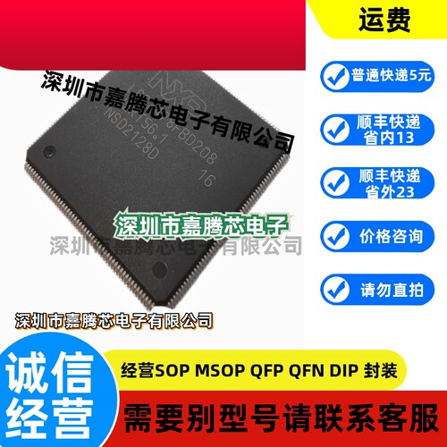 原装正品 LPC2478FBD208 封装LQFP-208 贴片 嵌入式微处理器芯片