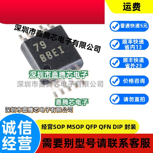 原装正品 贴片ADS1118IDGSR VSSOP-10 16位模数转换器 (ADC)芯片