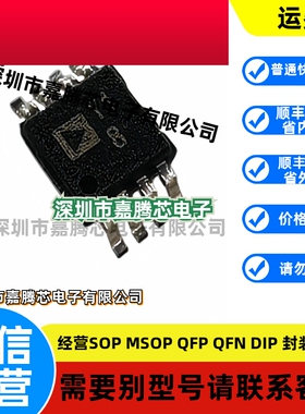 原装正品 AD8226ARMZ AD8226ARM 丝印Y18 运算放大器MSOP-8
