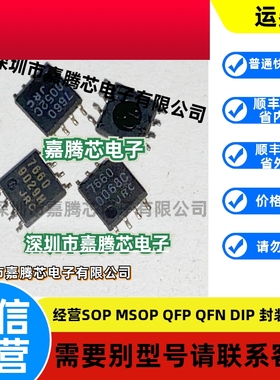 NJU7660M 电压转换器 拆机贴片 SOP-8封装NJM7660M JRC7660