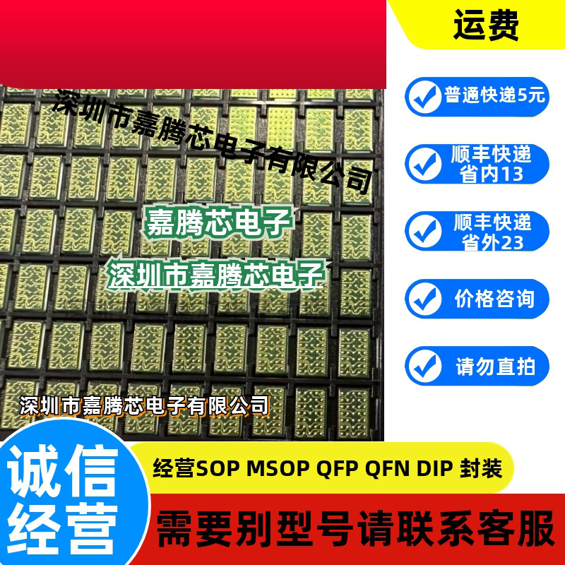 onsemi安森美 AR0230CSSC00SUEA0 CMOS图像传感器 摄像头芯片