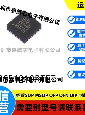 全新进口 TPS561201DDCR封装QFN-16原装DC-DC电源芯片贴片