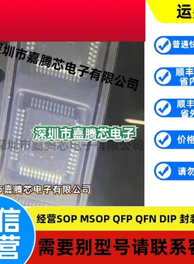 全新原装 R5F10BGGLFB#H5 X5 贴片 10BGGL QFP-48 16位微控制器IC