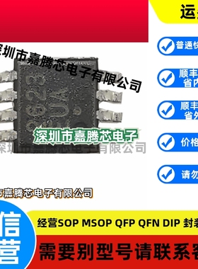 MAX2623EUA+T MSOP8 RF射频放大器芯片集成IC 950MHZ频率27dB增益