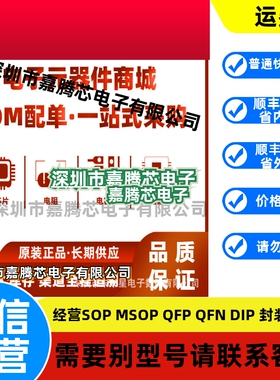 AD8319ACPZ  封装 LFCSP-8  RF射频检测器芯片IC  全新原装