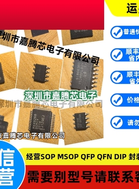 HMC994A 模拟开关稳压器IC 封装LFCSP-32 提供BOM配单 原装正品