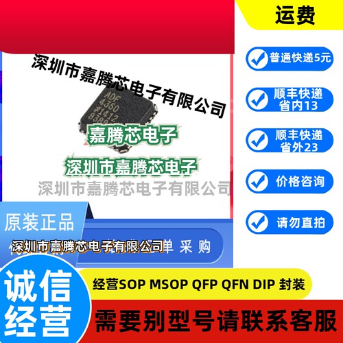 进口原装   ADF4350BCPZ ADF4350 LFCSP-32 锁相环IC