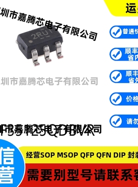 全新进口 REF35125QDBVR封装SOT23-6原装电压基准芯片