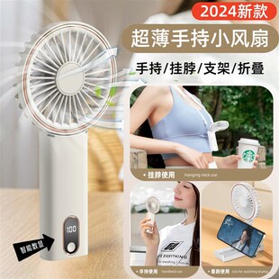 小风扇手持迷你桌面usb充电静音办公室桌上强力支架挂脖便携吊挂