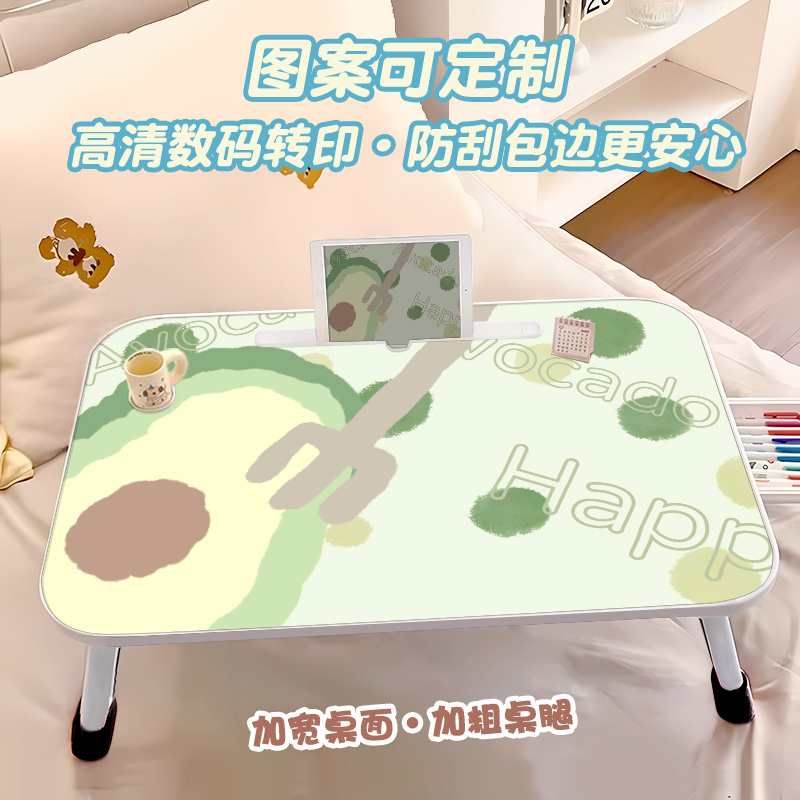 牛油果床上小桌子可折叠桌学生学习桌床头宿舍书桌电脑支架办公桌