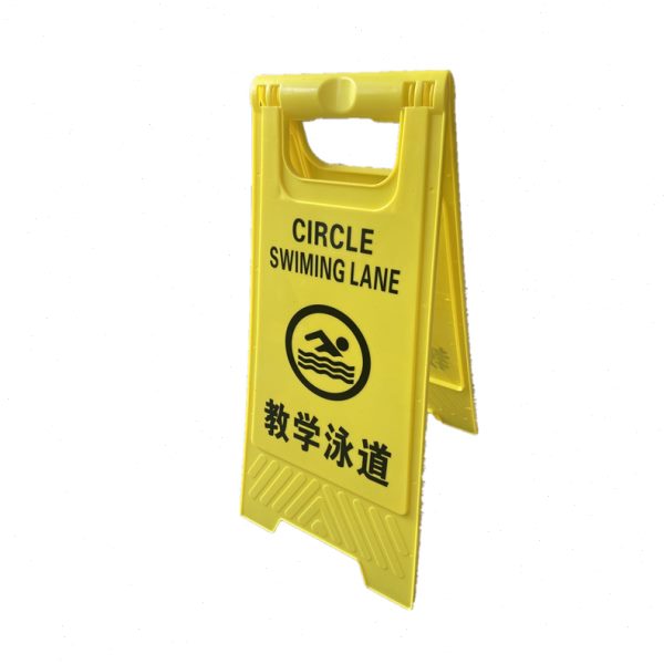 牌倒提示牌注意绊倒告小心地滑注意示小当心台阶摔心警示牌安全牌