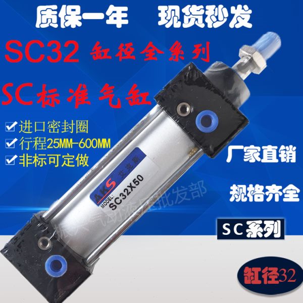 SC气缸/60*10*/120SC10/50300/5150/20/标准2532/7575/亚德客0/型