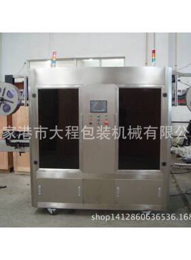 高速双机头套标机饮料、汽水、牛奶、酱油瓶口瓶身套标机