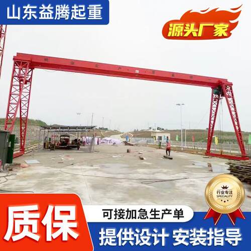 龙门吊厂家直销吨电动轨道龙门吊5吨门式起重机10吨单梁龙门吊