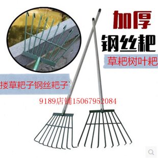 铁耙 工具铁9草包邮耙 耙杂物落叶枯叶耙园林钢丝耙子集园艺齿柄