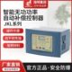 0自动10无功功率 补偿 指BF回路 JKV明控制器220 16G2438