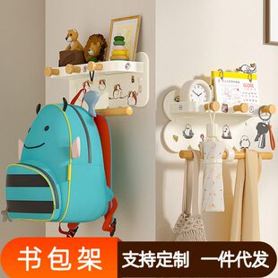 书包挂钩家用书包收纳神器收纳卡通免打孔奶油整理风儿童房置物架