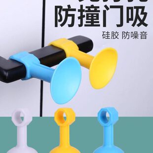 防撞硅胶新款门把手门挡卫生间墙吸门吸门阻固定免打孔静音保护垫