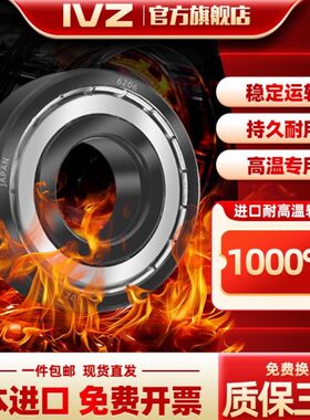 00度68468/680680轴承668度/010068002进口/01503/30068耐高温//