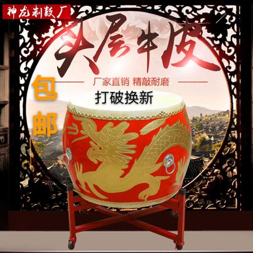 大鼓牛皮鼓战鼓堂鼓龙鼓立式鼓演出小鼓景区寺庙鼓中国鼓威风锣鼓