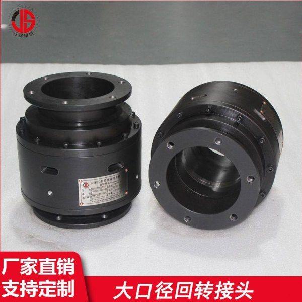 现货销售DN250通泥浆回转万向旋转接头 法兰连接球磨机用合金密封,五金/工具,管接头,淘宝优惠券,粉丝福利购,淘宝优惠卷
