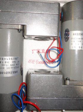 -35直Z220CJ20减速209ZY-永JY0电动机-磁流-6664