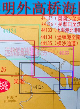 长兴岛44133崇明岛44134横沙44135外高桥44125吴淞口44126浏河口