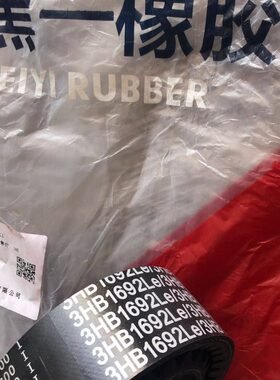 皮带稻行rg50走 包邮好s雷沃带打滑散热h不水16j配件齿b收割机392