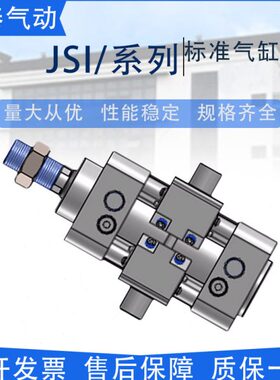 SX1中XS050//型250/0标准J8X74063X150气缸C2T5I3亚德客/摆-