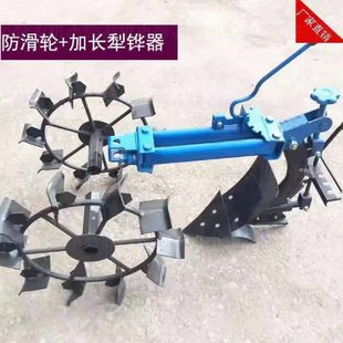 农机防滑轮加长犁铧铁轮子犁微耕机配件犁头行走轮加大旋耕机专用