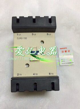 9)-CCJX2 级 C点220交流接触器  %L1A银V150(8M7D