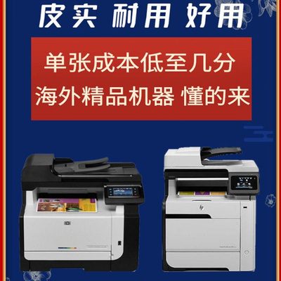 HP1415无线家用小型办公双面A4扫描彩色激光手机打印机复印一体机