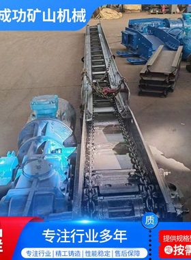 40T矿用刮板输送机 SGB420刮板机FU板链输送机 除尘器刮板输送机