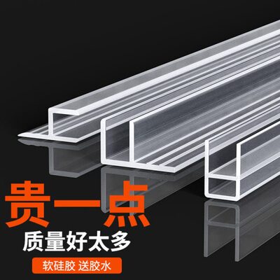 档浴室h条窗户门缝条玻璃门密封条型防水胶淋浴房无框防风阳台门