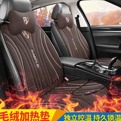 威朗pro冬季毛绒座椅加热垫汽车加热坐垫电加热垫12v24v座垫