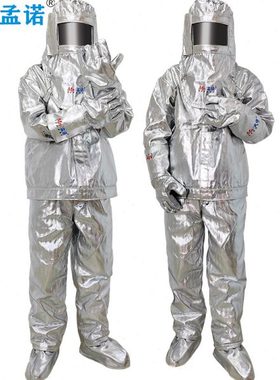 孟诺1000度隔热服铝箔防火服铝厂耐高温防护服防喷溅阻燃Mn-gr110