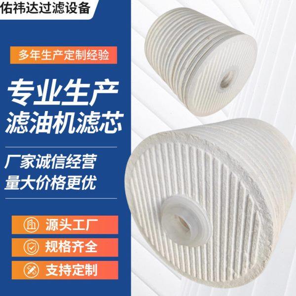 替CJC滤芯过滤器滤芯   B27/27 PA5601301  滤油机滤芯A1X27/27,标准件/零部件/工业耗材,滤芯,淘宝优惠券,粉丝福利购,淘宝优惠卷