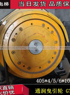 电梯曳引机GTW8永磁同步无齿轮主机电机制动器曳引轮适用通润