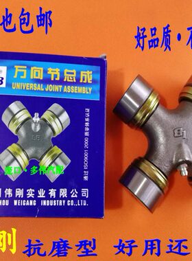 连/清璇强162K）万向节旋耕机型60东方0十字港/南昌/（加轴云红11